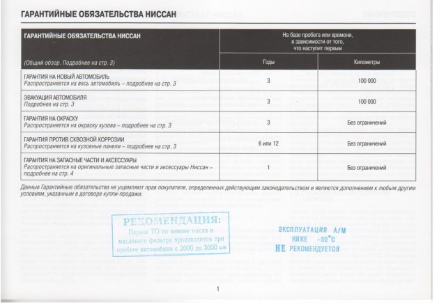 Да они там охренели, что ли...