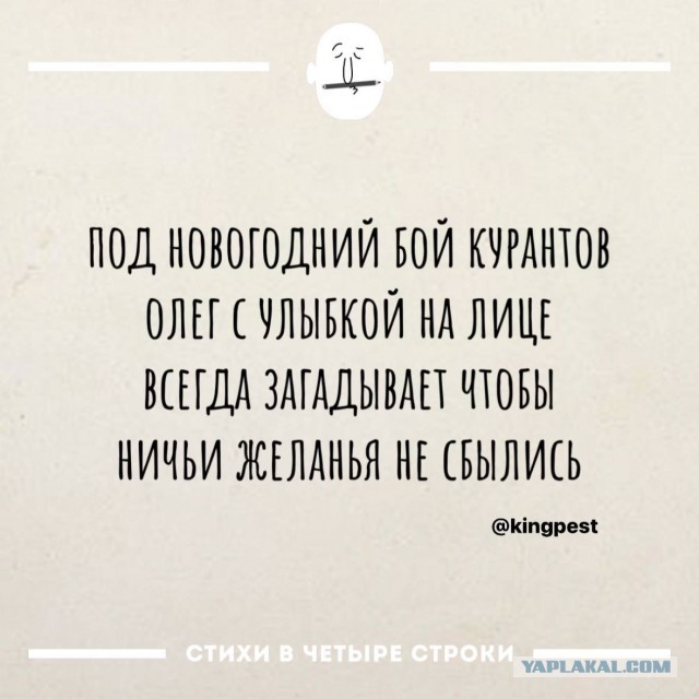 Рождение ненависти.