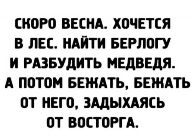 Маленькая пятница 02.02.25