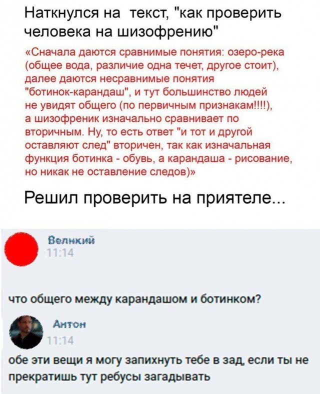 Так себе картинки 22.02.25