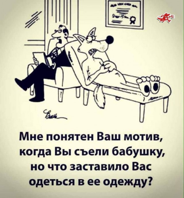 Завалялось тут случайно немного забавных картинок