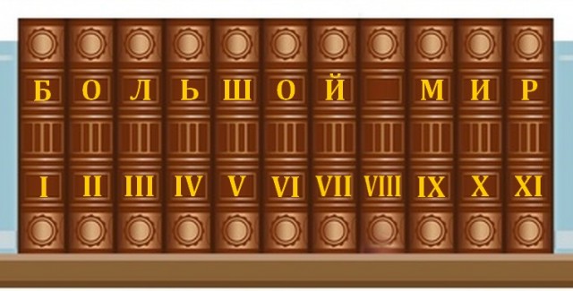 Шарианские каникулы