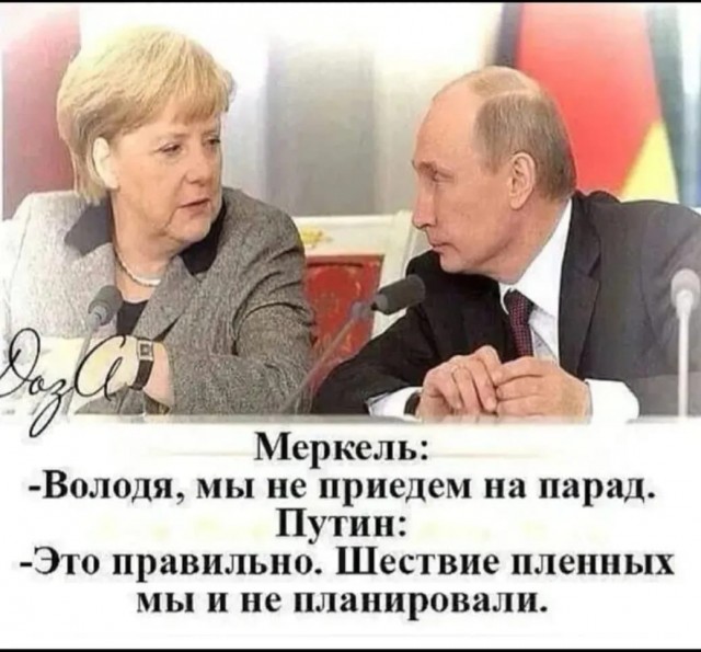 Немецкий Бундестаг исключит Россию из числа участников мероприятий, посвященных  80-й годовщине окончания Второй мировой войны