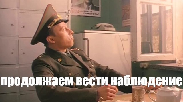 Просто у нас это в первый раз