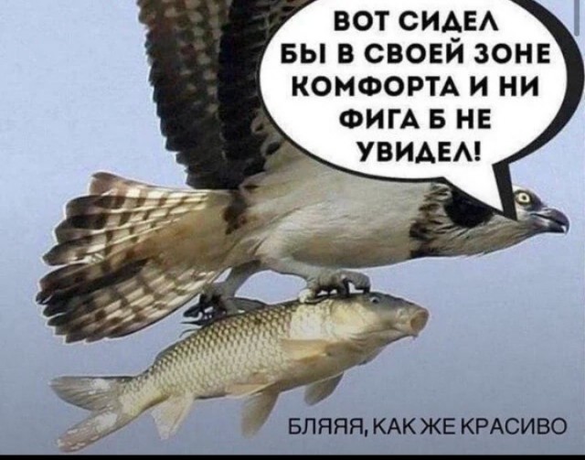 Пятничный псто
