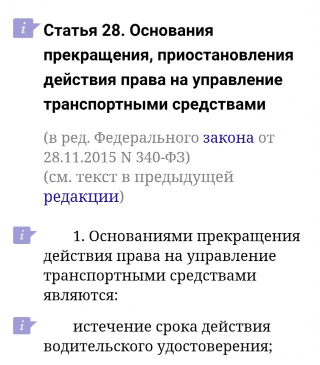 Забрали машину на стоянку