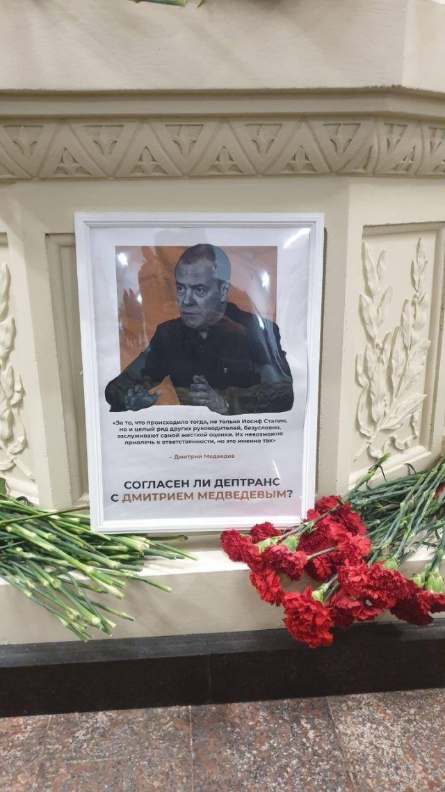 На станции Таганская у барельефа со Сталиным неизвестные разместили плакаты с цитатами Путина и Медведева