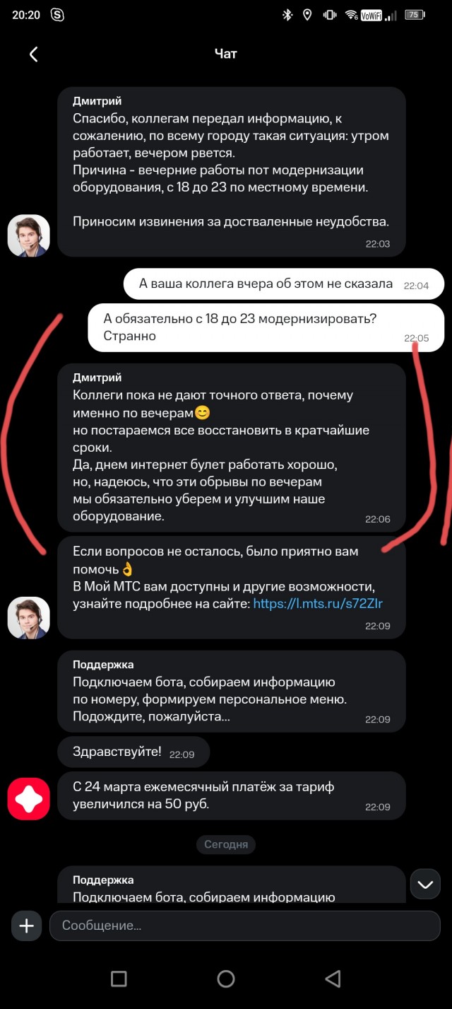 Яйцо не работает!