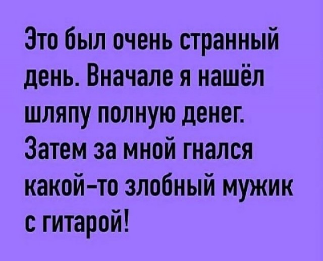 Маленькая пятница 21.05.25