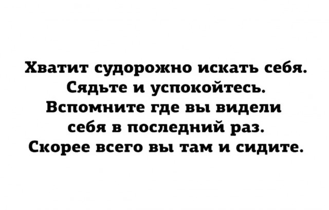 Юмор из букв в картинках за день и суета
