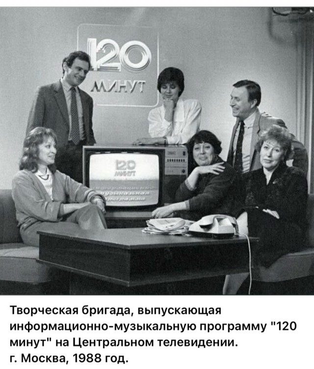 ​ Фотографии из прошлого нашей страны – 106