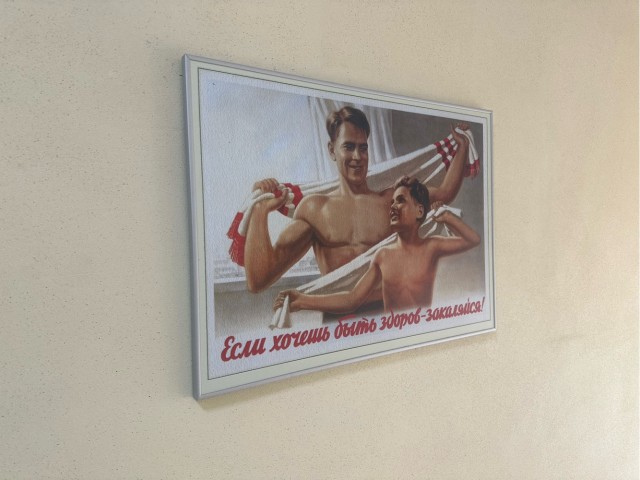 Советские плакаты