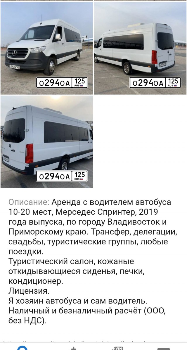 Я похвастаться