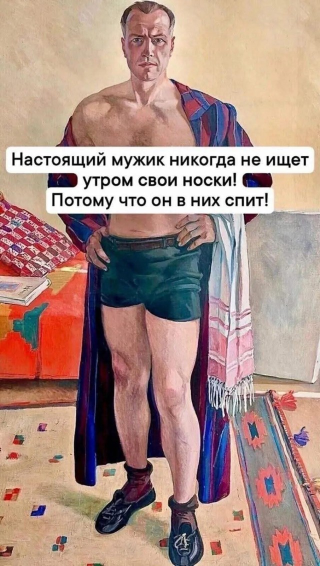 Маленькая пятница 9.07