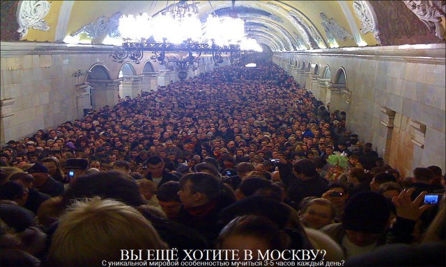 Москва и москвичи. Двадцатый век. 11.07.25