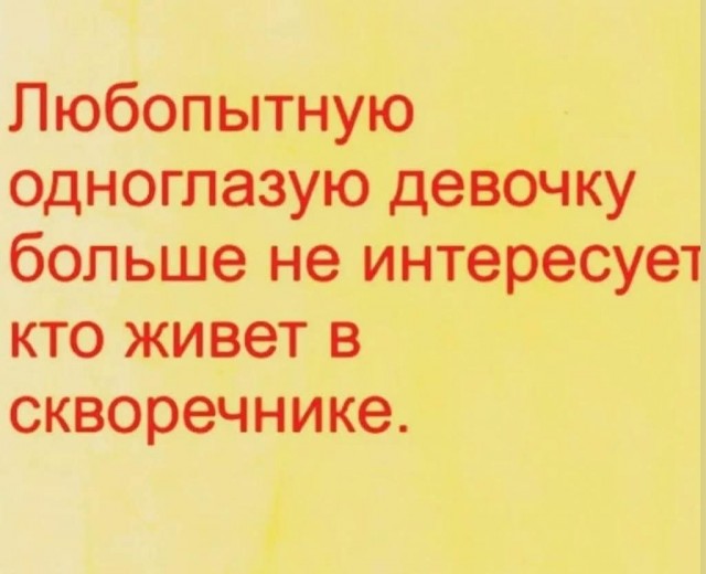 Маленькая пятница 16.07