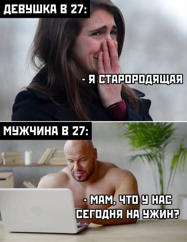 Немного мемчиков. Для взрослых. Часть 38