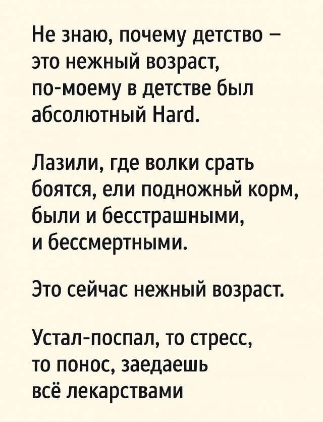 Так себе картинки 10.08.25
