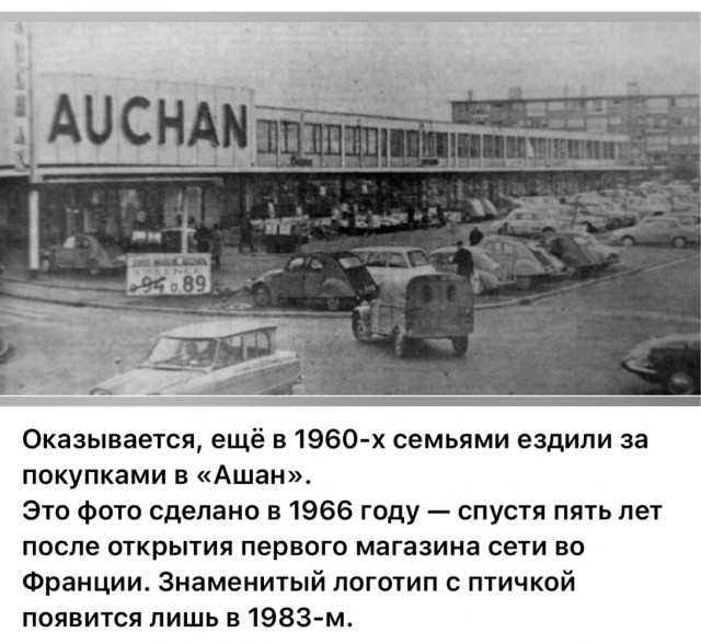 Редкие кадры и архивные снимки 20.08.25