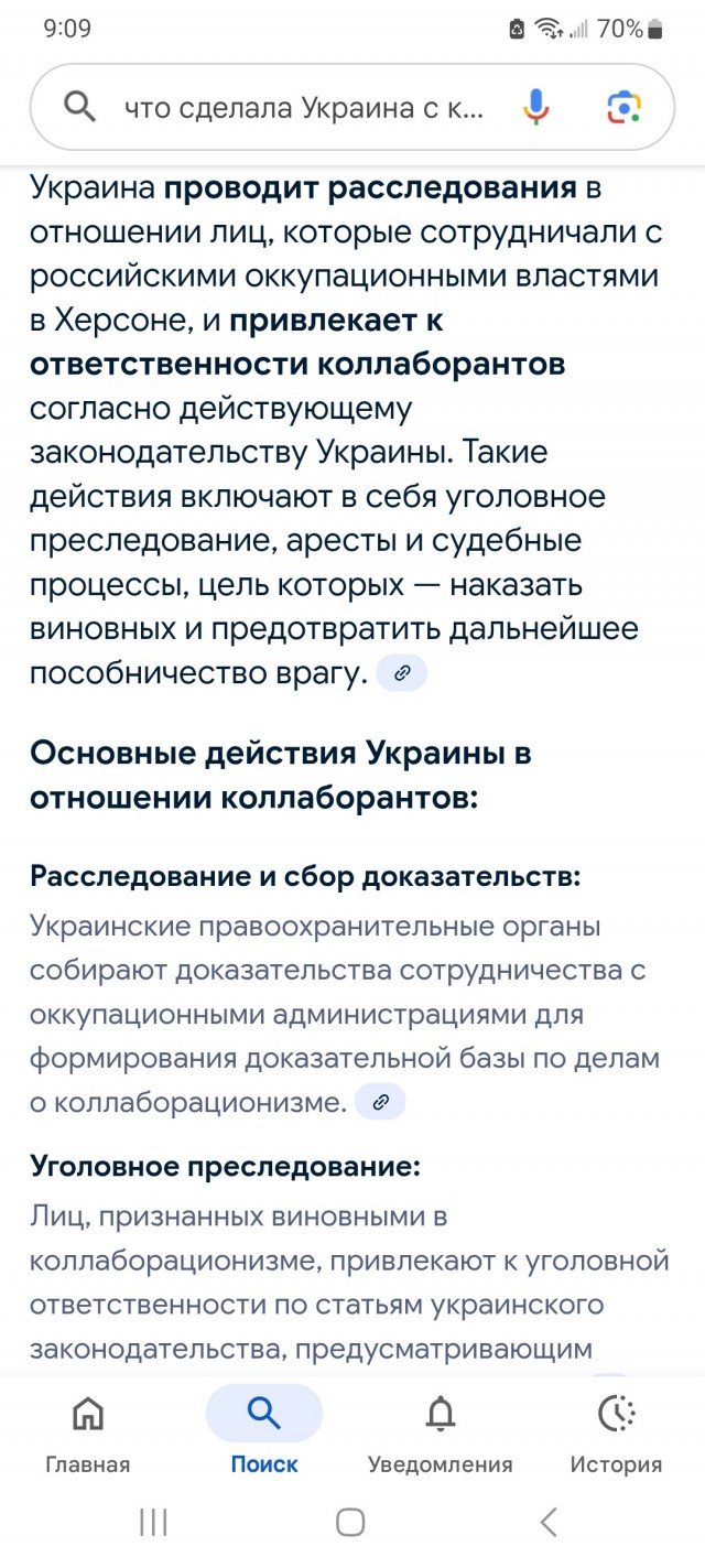 Как враг достаёт цели за 3000 километров.