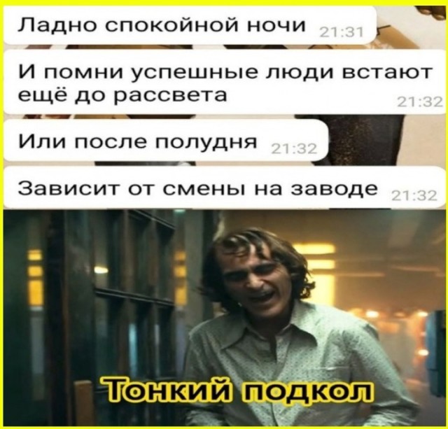 ТРРРидцать тРРРи от 10 сентябРРРя