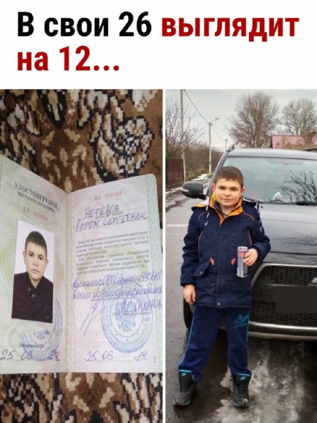 Так себе картинки 10.09.25