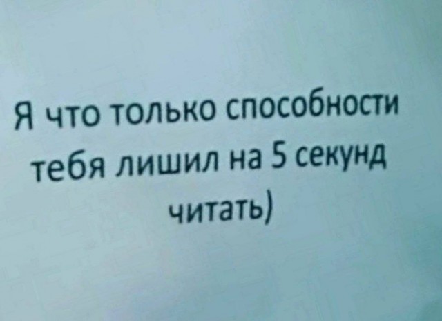 Пятница 12
