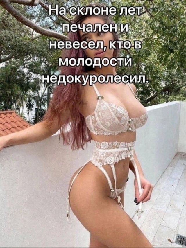 Картинки для деградации 43 (разной степени свежести)