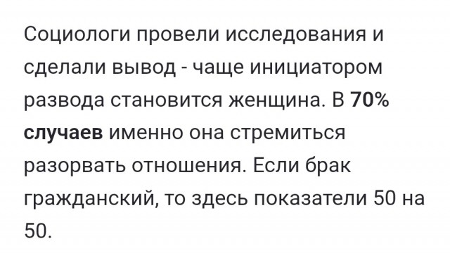 Верните детям отцов!