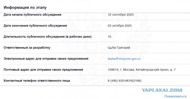 Стоимость иномарок вырастет на 40% из-за реформы утильсбора