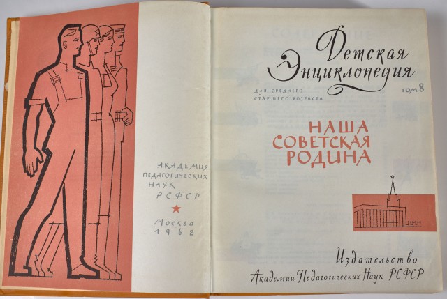 Книжные полки с книгами