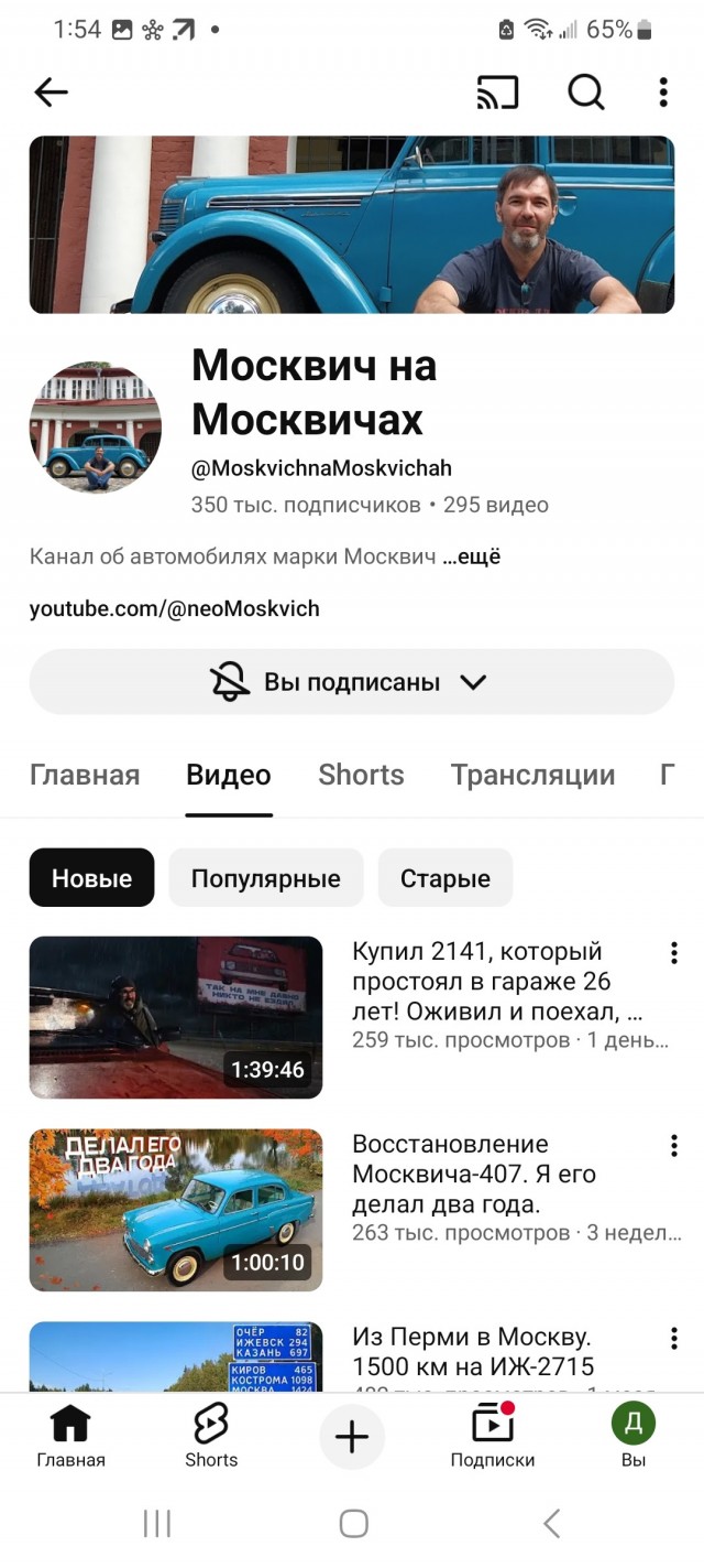 Страшная DSG