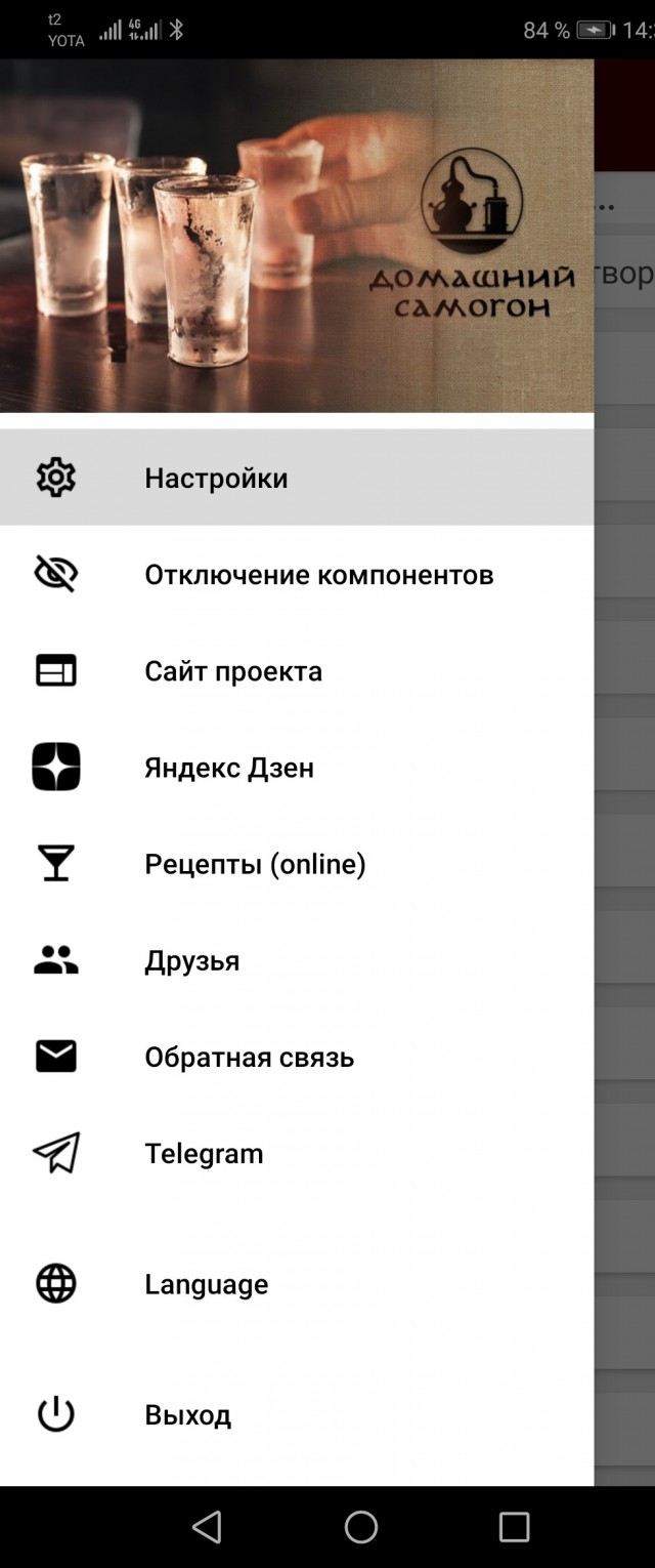 Самовары, поделитесь проверенным калькулятором.
