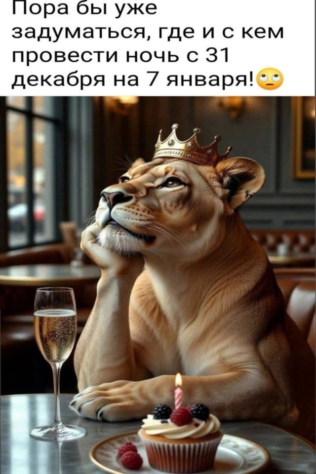 Пятницы картинки
