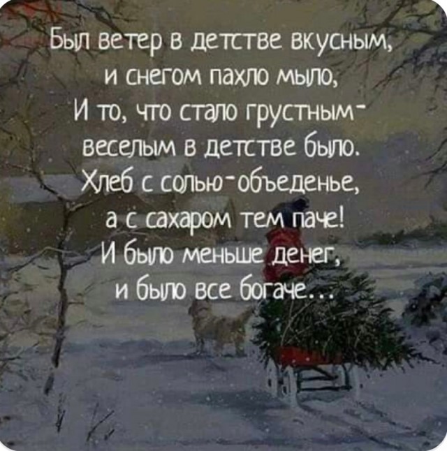 Так себе картинки 09.12.25