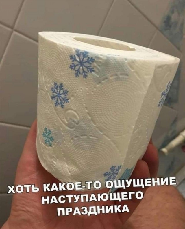 Прикольные и просто красивые картинки 26.12.2025
