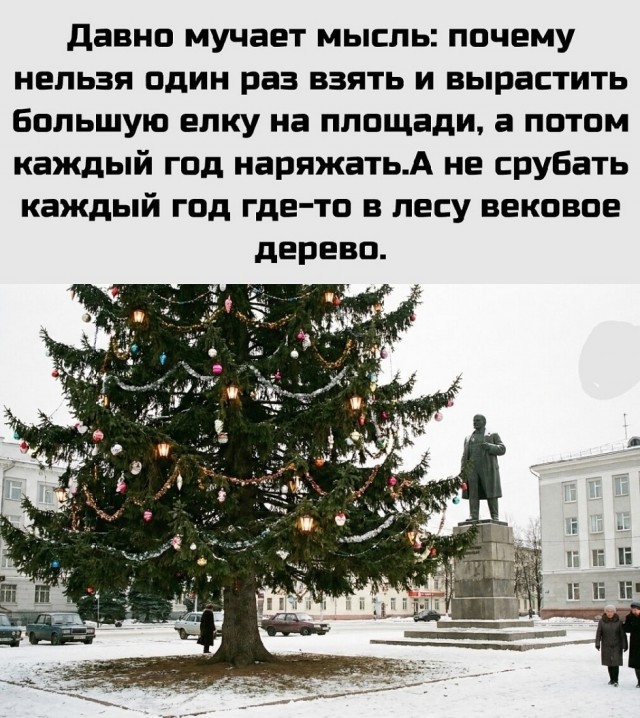 Так себе картинки 02.01.26