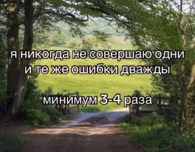 Нуштош. Лужа истекшего периода (s5e3)