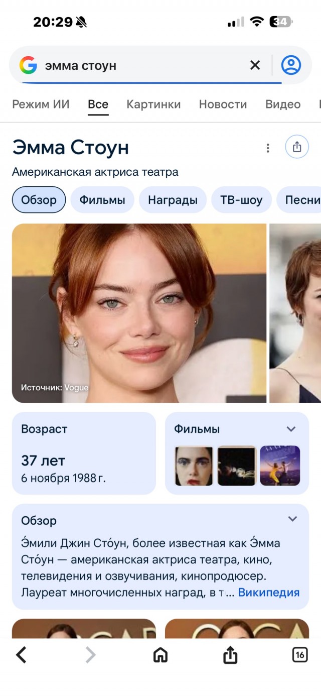Бугония