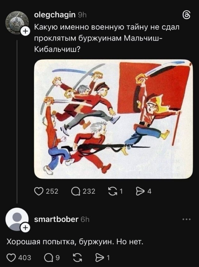 Воскресные картинки