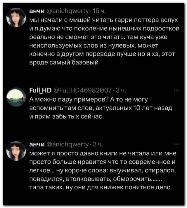 «Ребят, не кручиньтесь вы так, всё образуется!»