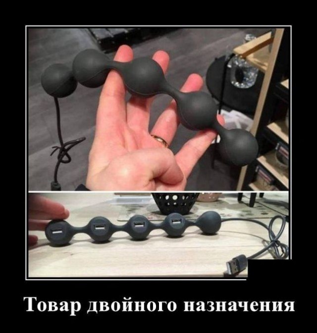 Ударим по баянам ?‍↔️