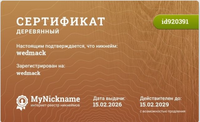 Композитор Алексей Рыбников оформил авторские права на песню "Бу-ра-ти-но" из телефильма "Приключения Буратино".