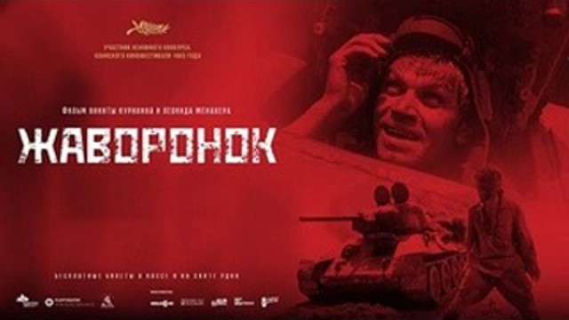 Последняя папироса перед смертью