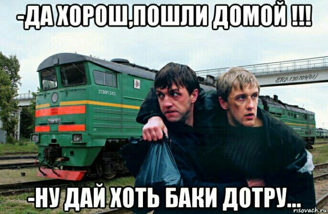 Сплотка новеньких тепловозов