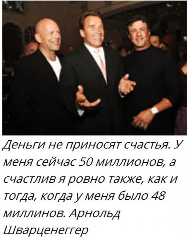 Мэл Гибсон учит жизни