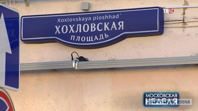 Киевский вокзал в Москве предложили переименовать