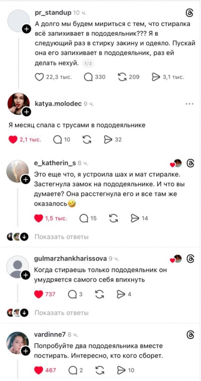 Это у всех так?