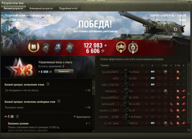 Wargaming 63