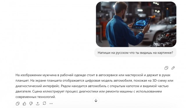 Человек, ИИ, авто